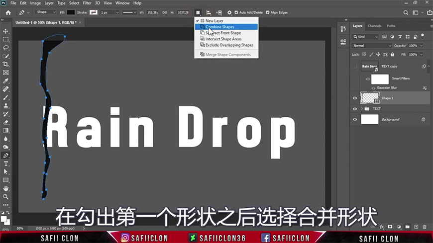 Photoshop制作玻璃上的雨滴字效果