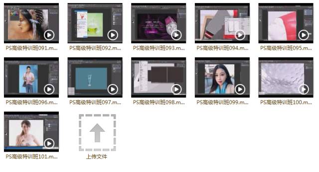 100集PS高级强化班教程，是时候升级你的PS技能了