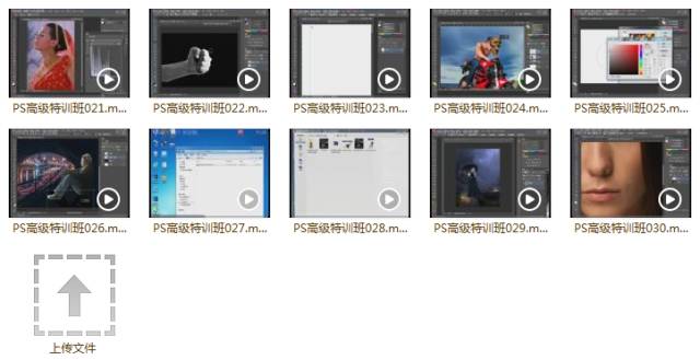 100集PS高级强化班教程，是时候升级你的PS技能了