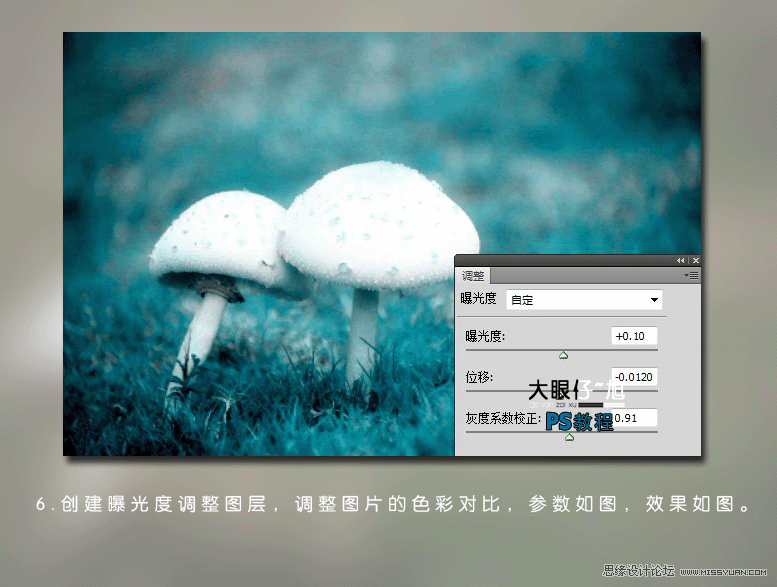 Photoshop调出蓝青色写意图片效果