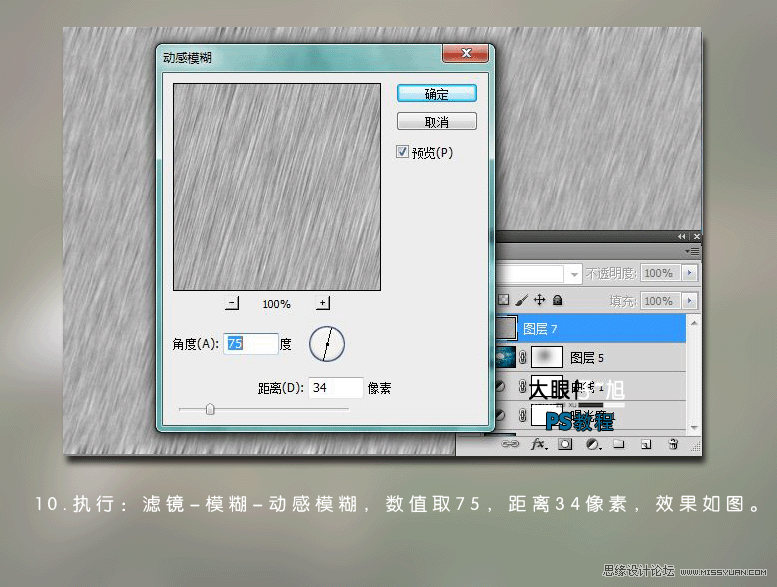 Photoshop调出蓝青色写意图片效果