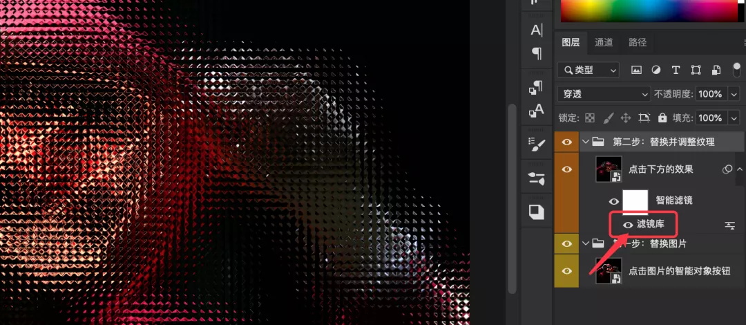 超方便！3秒就能学会12种玻璃效果