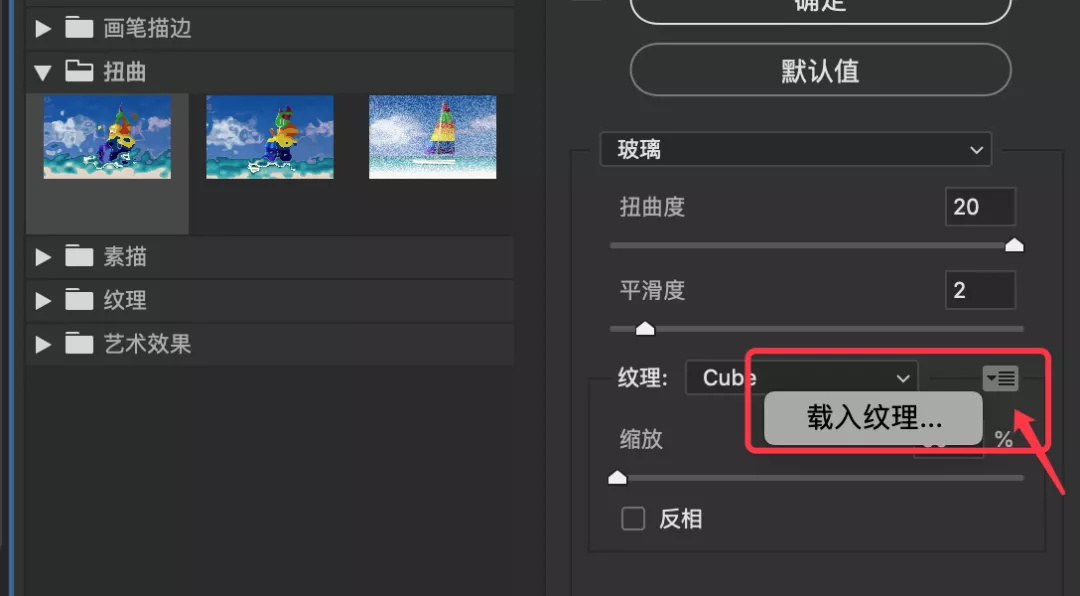 超方便！3秒就能学会12种玻璃效果