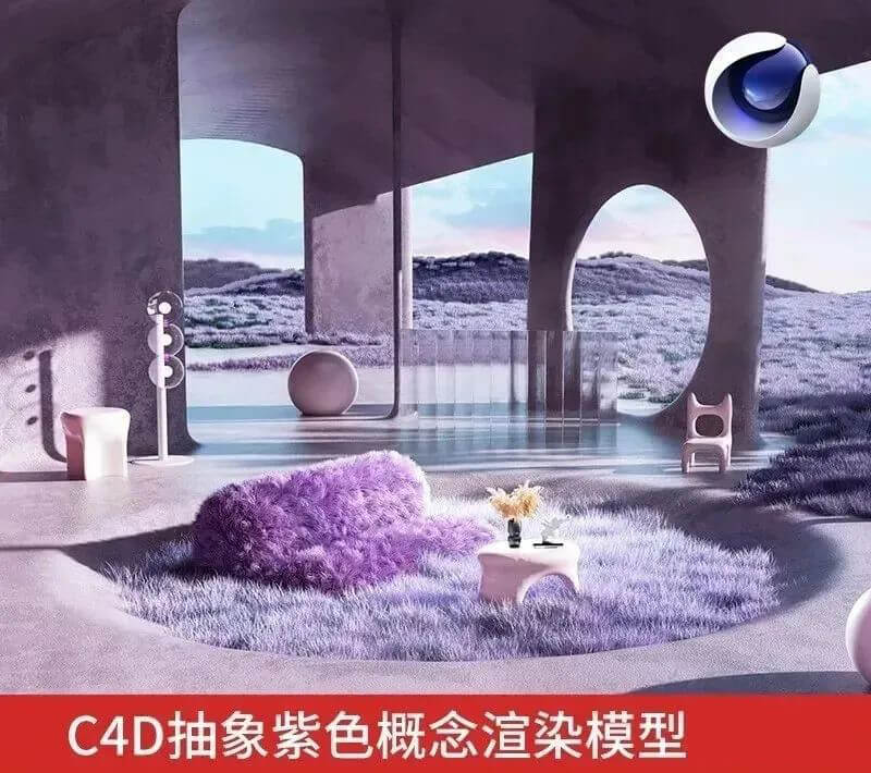 这些C4D场景和卡通IP模型！越看越惊艳！