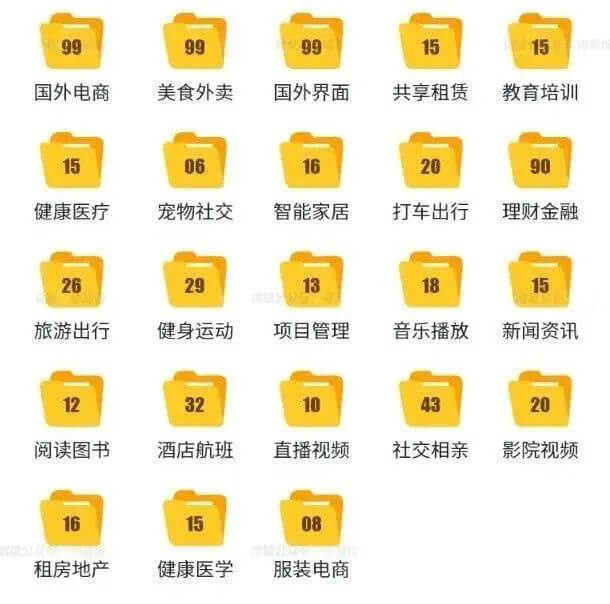 APP UI设计没有头绪？学国外大神作品来领悟！