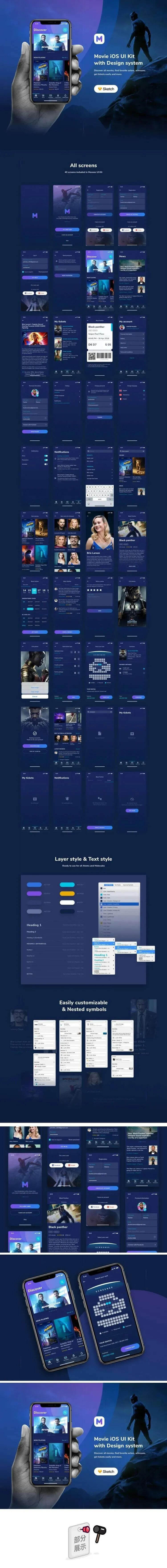 APP UI设计没有头绪？学国外大神作品来领悟！