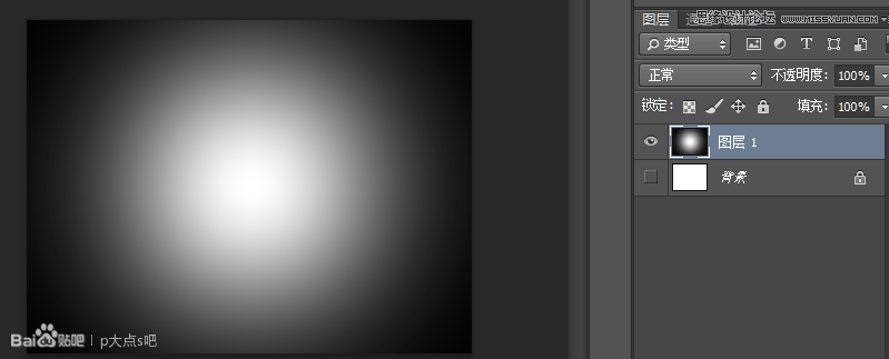 Photoshop绘制立体时尚的钟表效果图