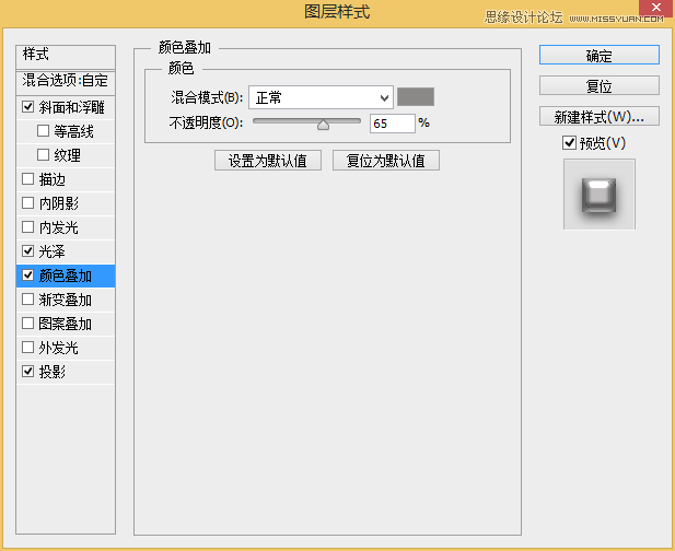 Photoshop绘制立体时尚的钟表效果图