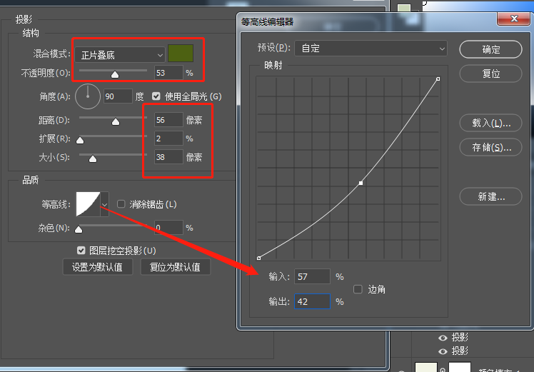 如何设计翠玉质感的图标?(PS教程) Photoshop制作一枚翠玉质感的图标