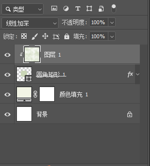 如何设计翠玉质感的图标?(PS教程) Photoshop制作一枚翠玉质感的图标