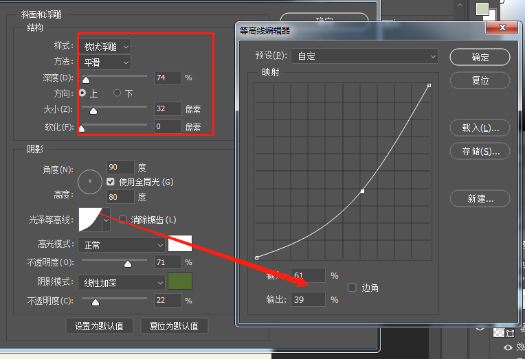 如何设计翠玉质感的图标?(PS教程) Photoshop制作一枚翠玉质感的图标