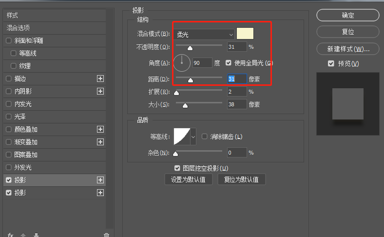 如何设计翠玉质感的图标?(PS教程) Photoshop制作一枚翠玉质感的图标