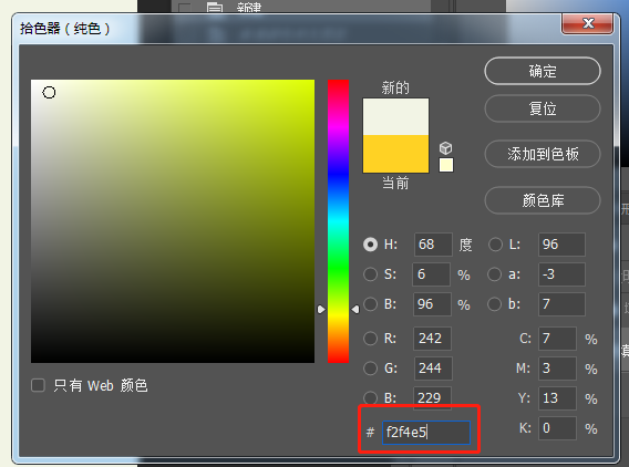 如何设计翠玉质感的图标?(PS教程) Photoshop制作一枚翠玉质感的图标