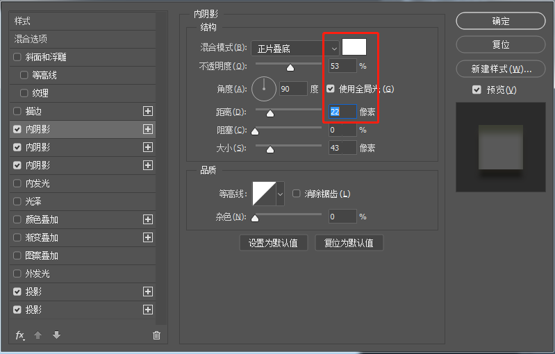 如何设计翠玉质感的图标?(PS教程) Photoshop制作一枚翠玉质感的图标