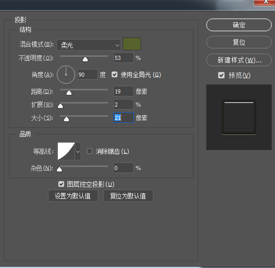 如何设计翠玉质感的图标?(PS教程) Photoshop制作一枚翠玉质感的图标