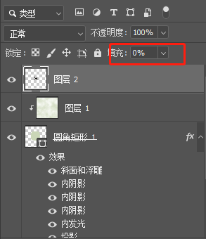 如何设计翠玉质感的图标?(PS教程) Photoshop制作一枚翠玉质感的图标