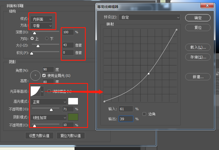 如何设计翠玉质感的图标?(PS教程) Photoshop制作一枚翠玉质感的图标