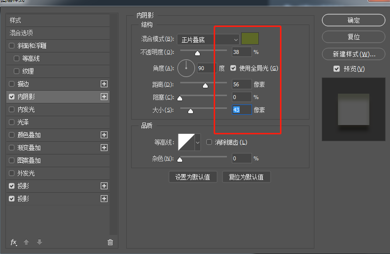 如何设计翠玉质感的图标?(PS教程) Photoshop制作一枚翠玉质感的图标