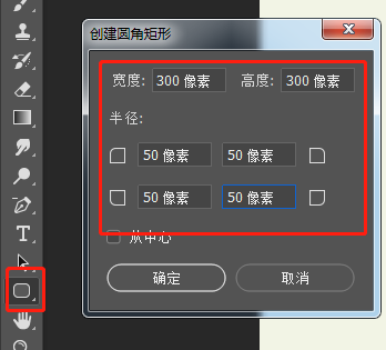 如何设计翠玉质感的图标?(PS教程) Photoshop制作一枚翠玉质感的图标