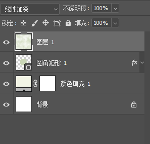 如何设计翠玉质感的图标?(PS教程) Photoshop制作一枚翠玉质感的图标