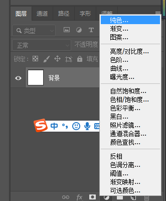 如何设计翠玉质感的图标?(PS教程) Photoshop制作一枚翠玉质感的图标