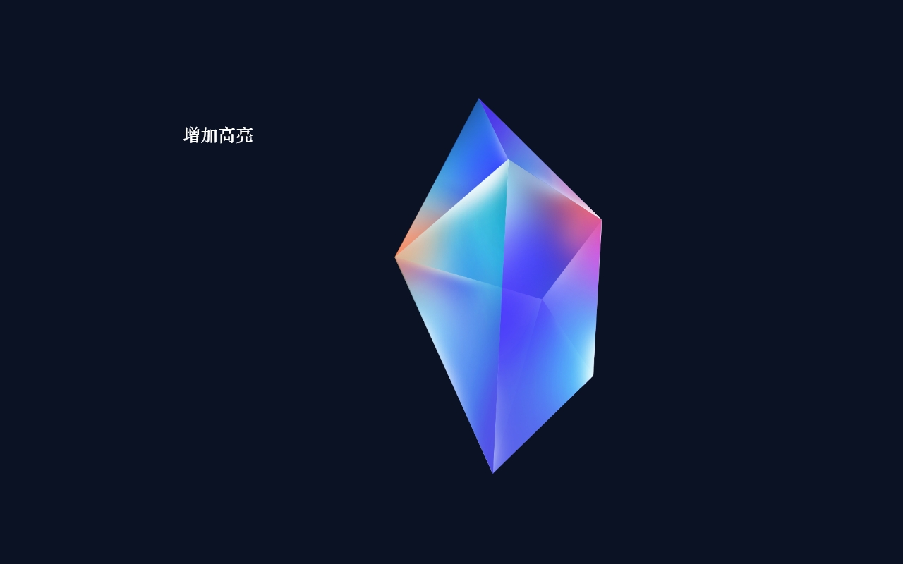 用PS打磨质感水晶风格图标