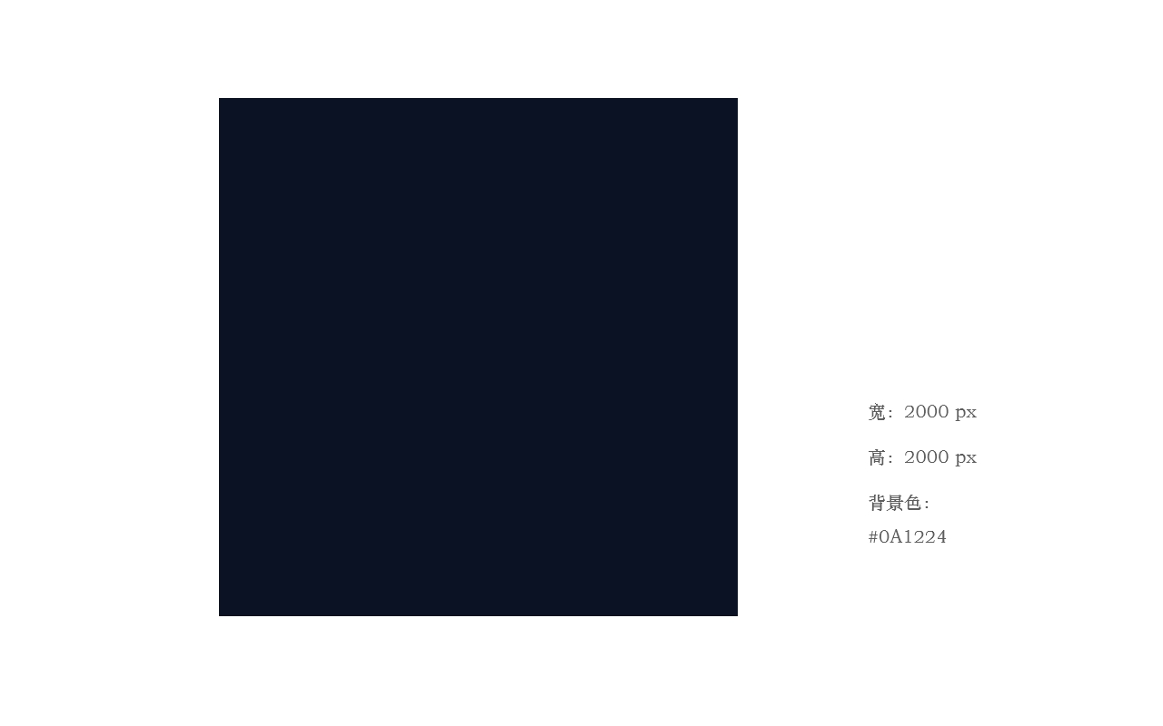 用PS打磨质感水晶风格图标