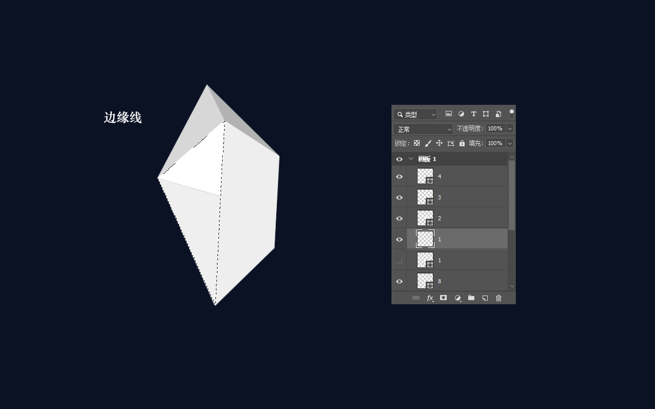用PS打磨质感水晶风格图标
