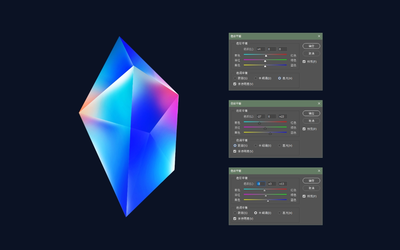 用PS打磨质感水晶风格图标