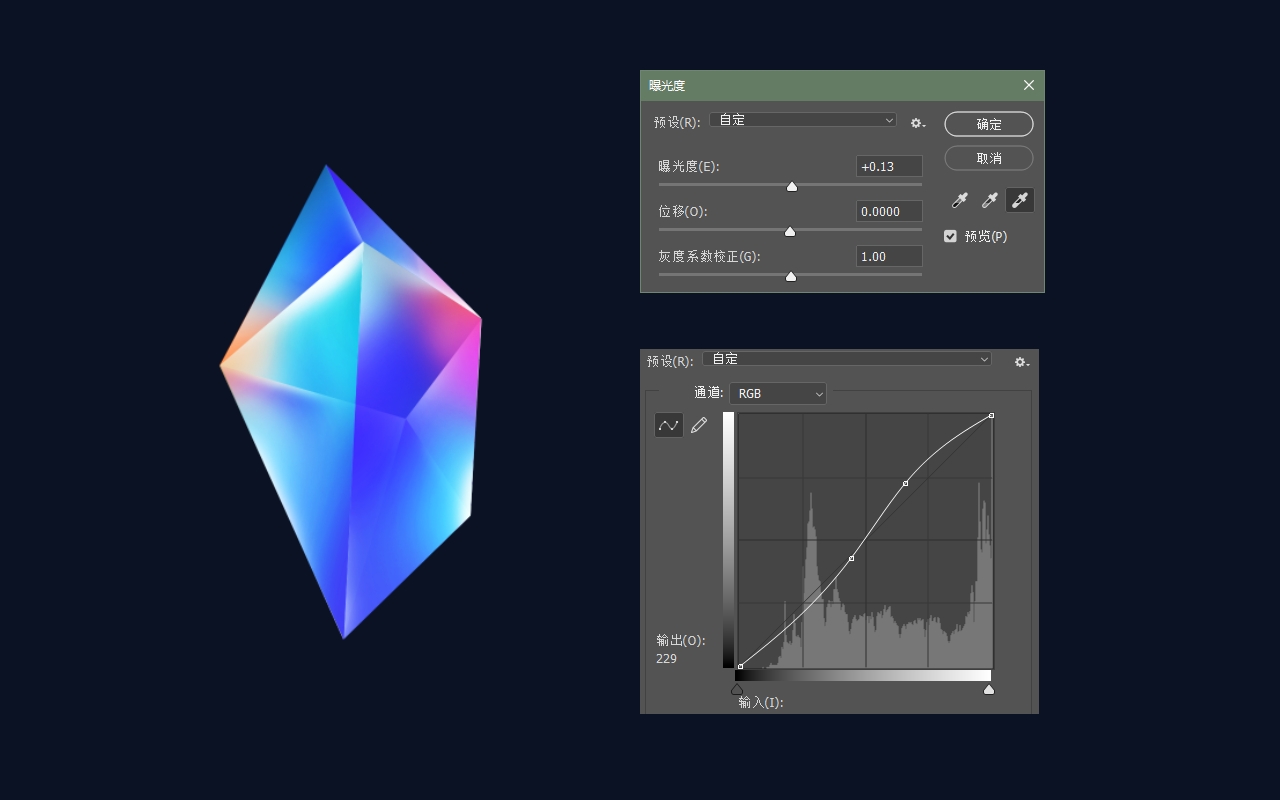 用PS打磨质感水晶风格图标