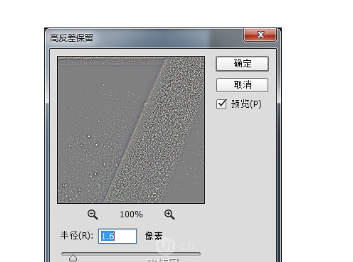 PS打造金光闪耀砂粒金属字