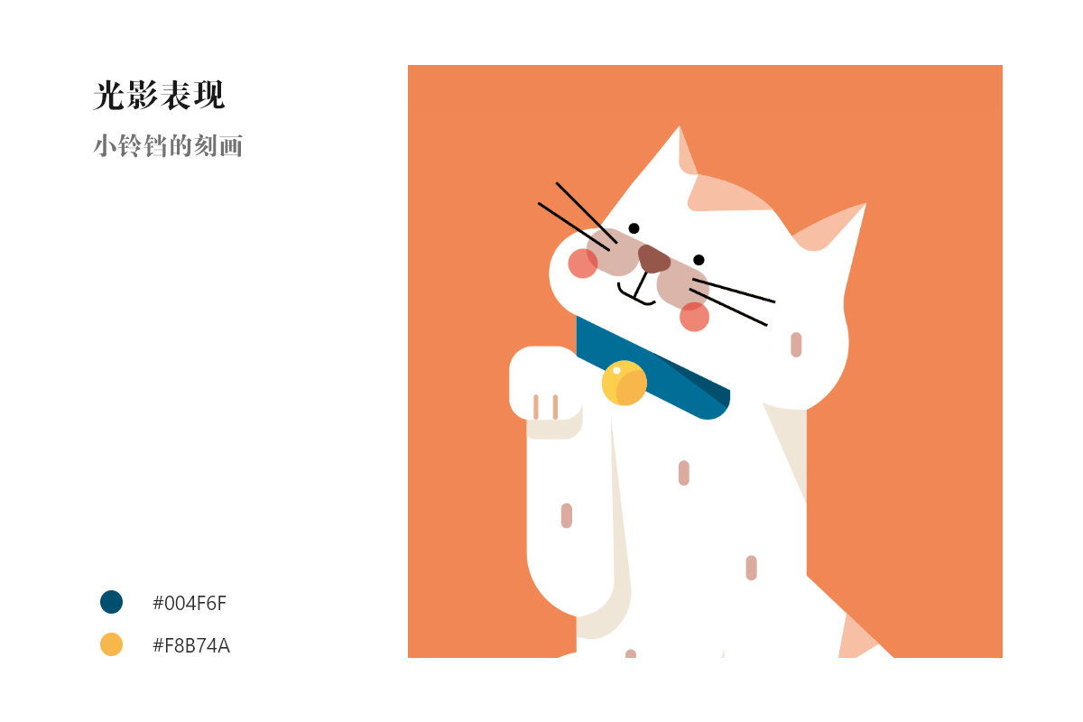 AI+PS画可爱的招财猫插画Banner
