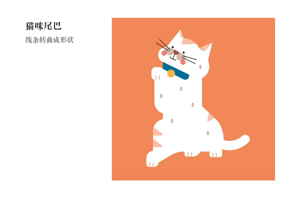 AI+PS画可爱的招财猫插画Banner