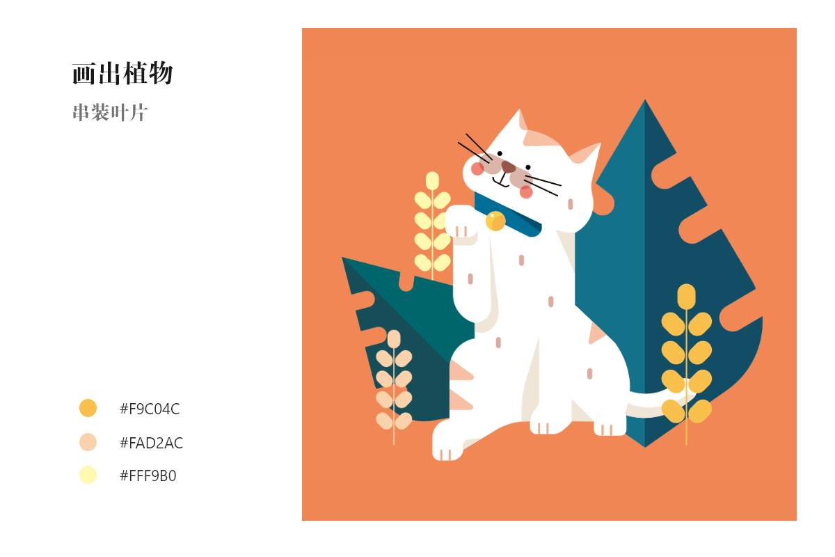 AI+PS画可爱的招财猫插画Banner