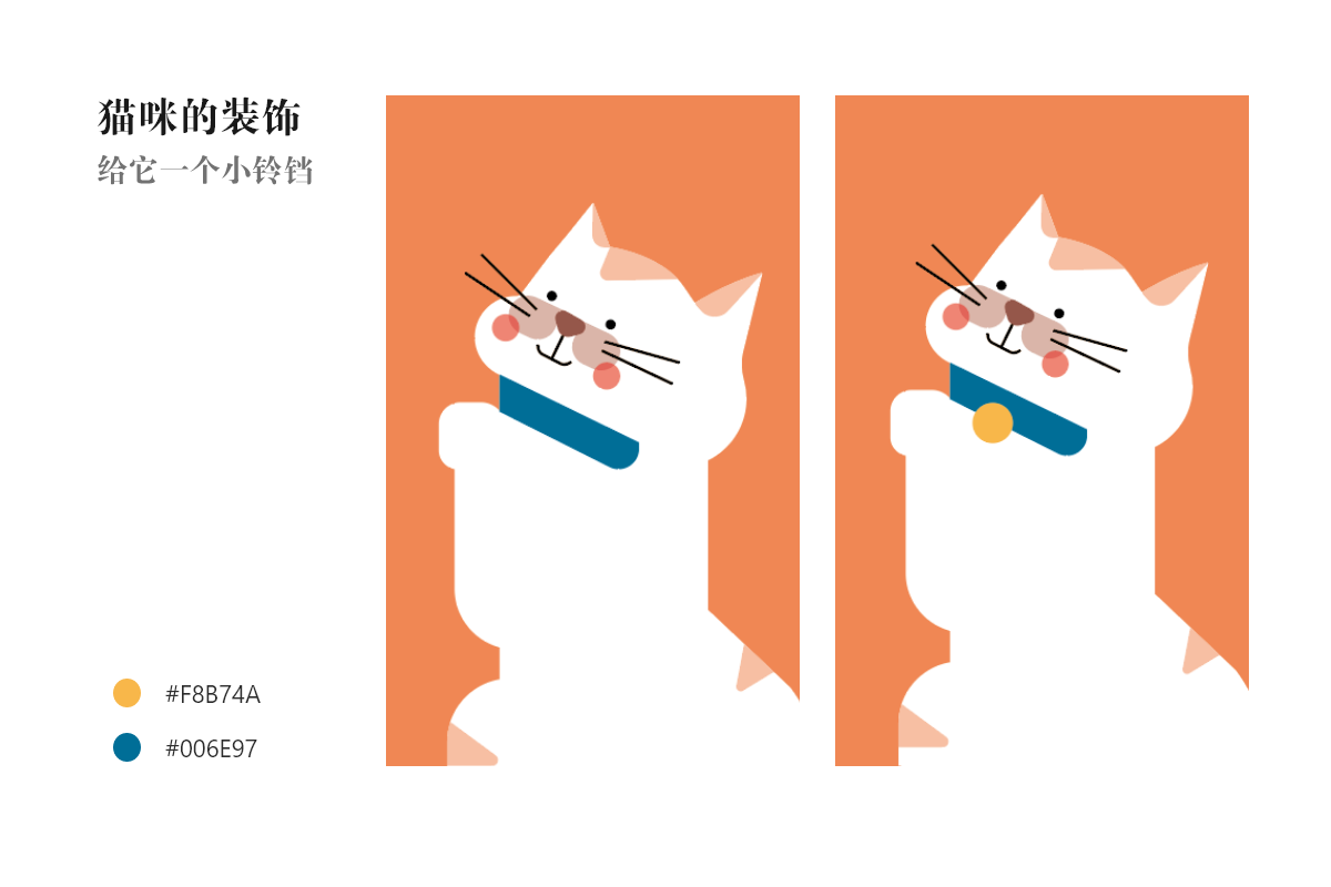 AI+PS画可爱的招财猫插画Banner
