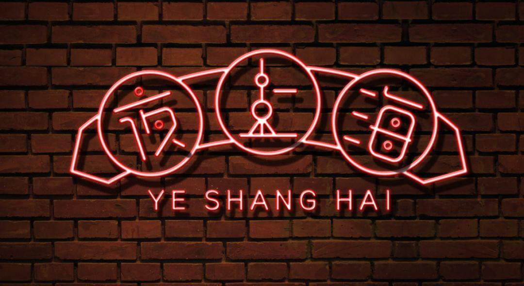 不会字体设计？分享5种容易上手的字效教程