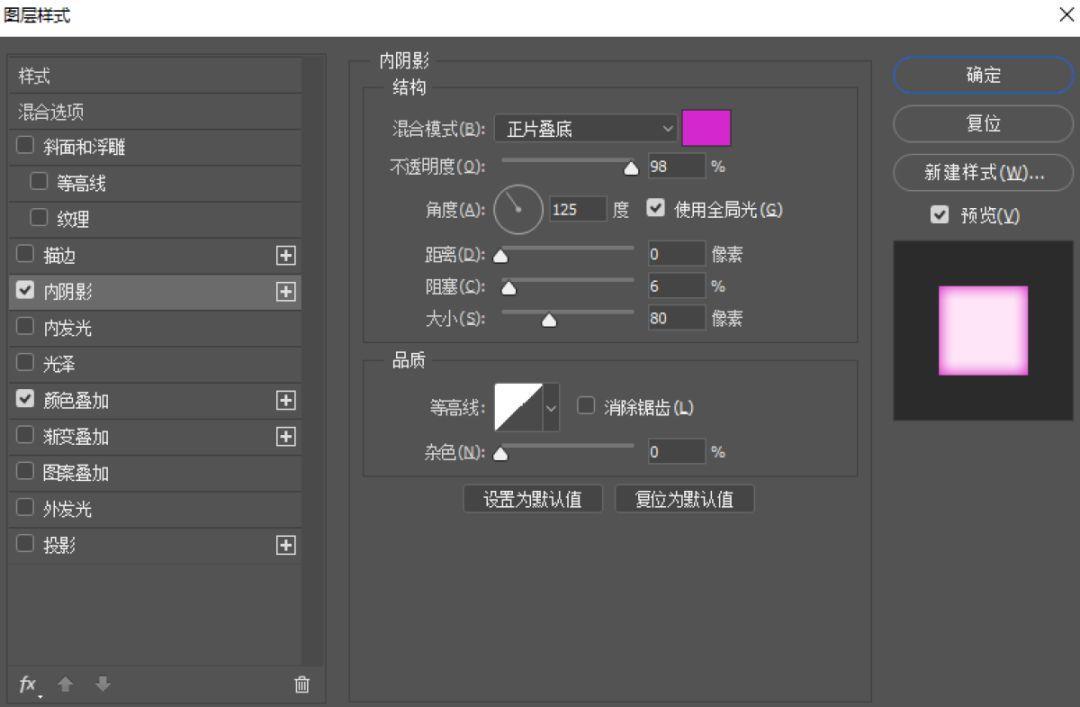 不会字体设计？分享5种容易上手的字效教程