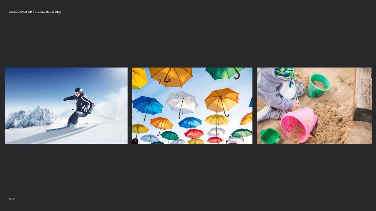 PS打造Duotone双色调设计风格