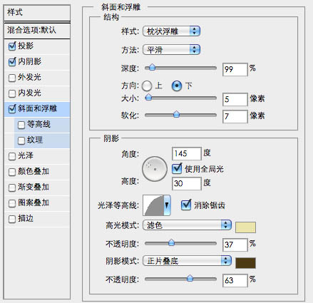 PS打造黄金铸造的徽章