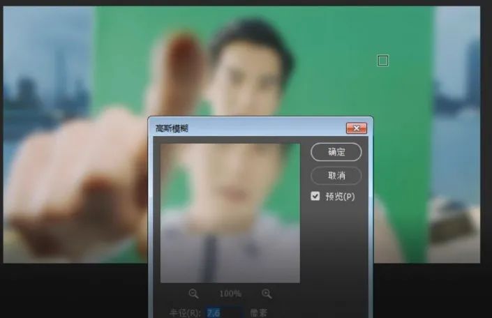 巧用PS制作水雾玻璃效果人物照片