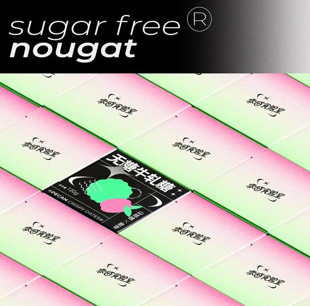 创意十足的优秀包装设计 灵感爆棚