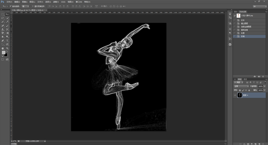 PS制作火焰燃烧的芭蕾舞者