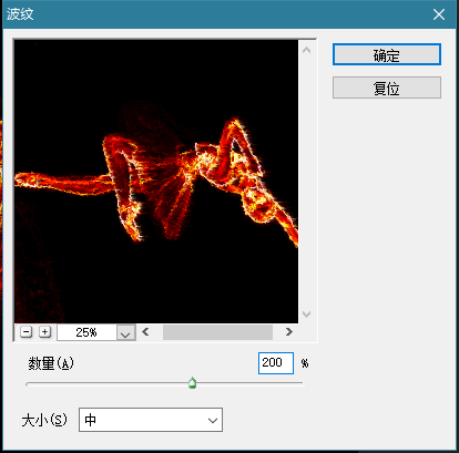 PS制作火焰燃烧的芭蕾舞者