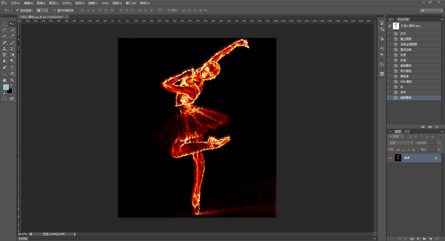PS制作火焰燃烧的芭蕾舞者