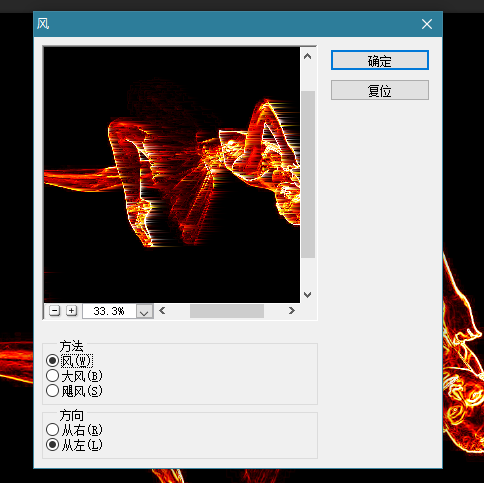 PS制作火焰燃烧的芭蕾舞者