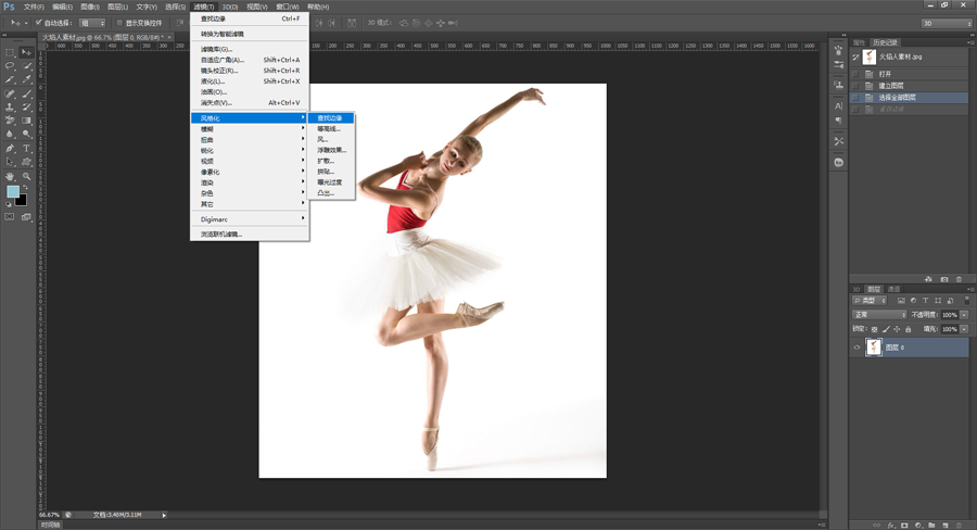 PS制作火焰燃烧的芭蕾舞者