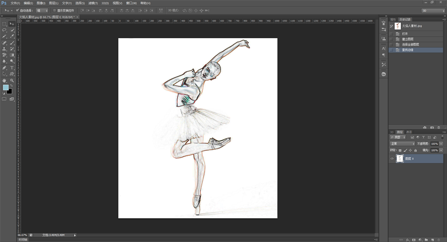 PS制作火焰燃烧的芭蕾舞者