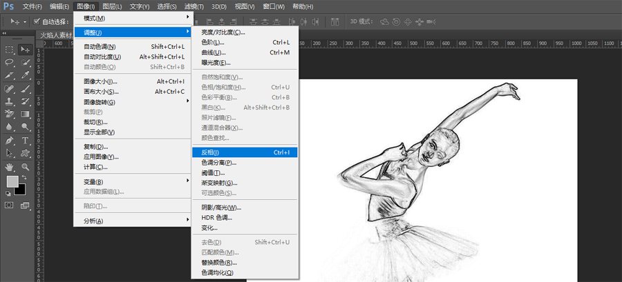 PS制作火焰燃烧的芭蕾舞者