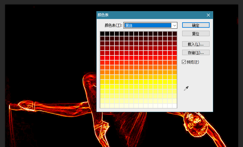 PS制作火焰燃烧的芭蕾舞者