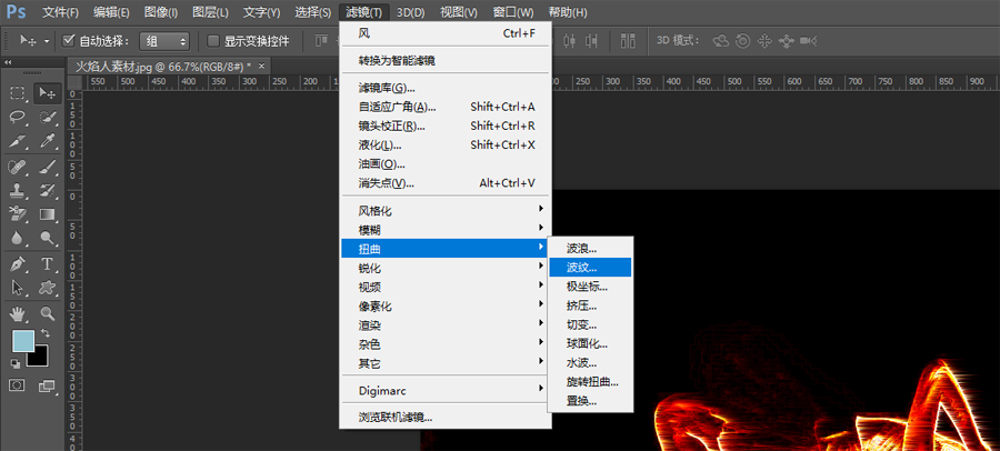 PS制作火焰燃烧的芭蕾舞者